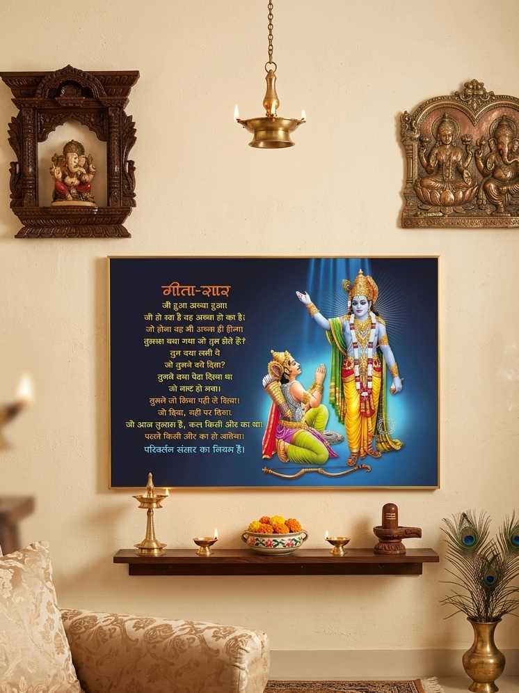 Gita-Saar Krishna Porcelain Wall Art (70x100 cm)