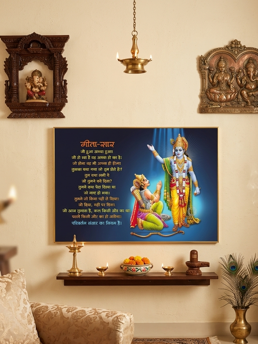 Gita-Saar Krishna Porcelain Wall Art (70x100 cm)